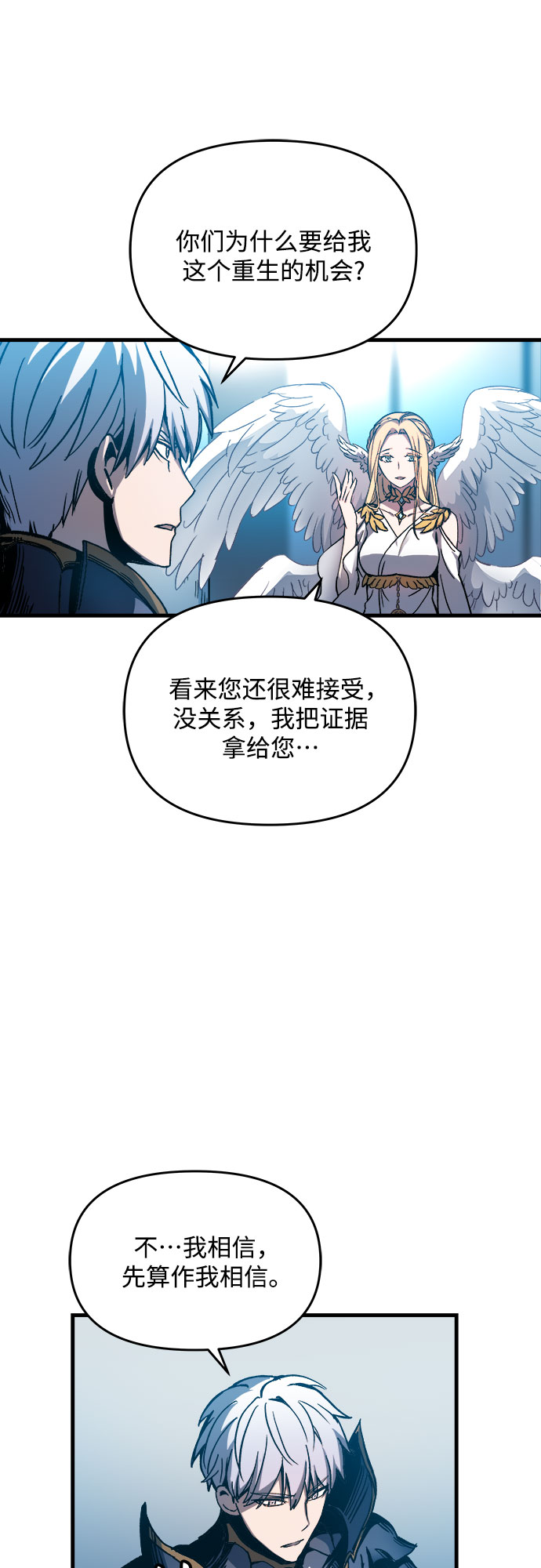 第1话82