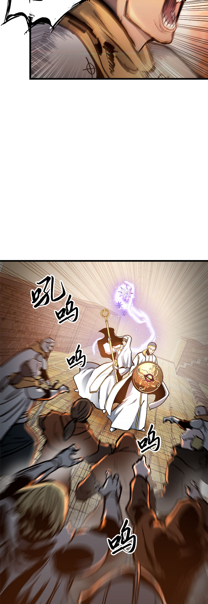 第37话7