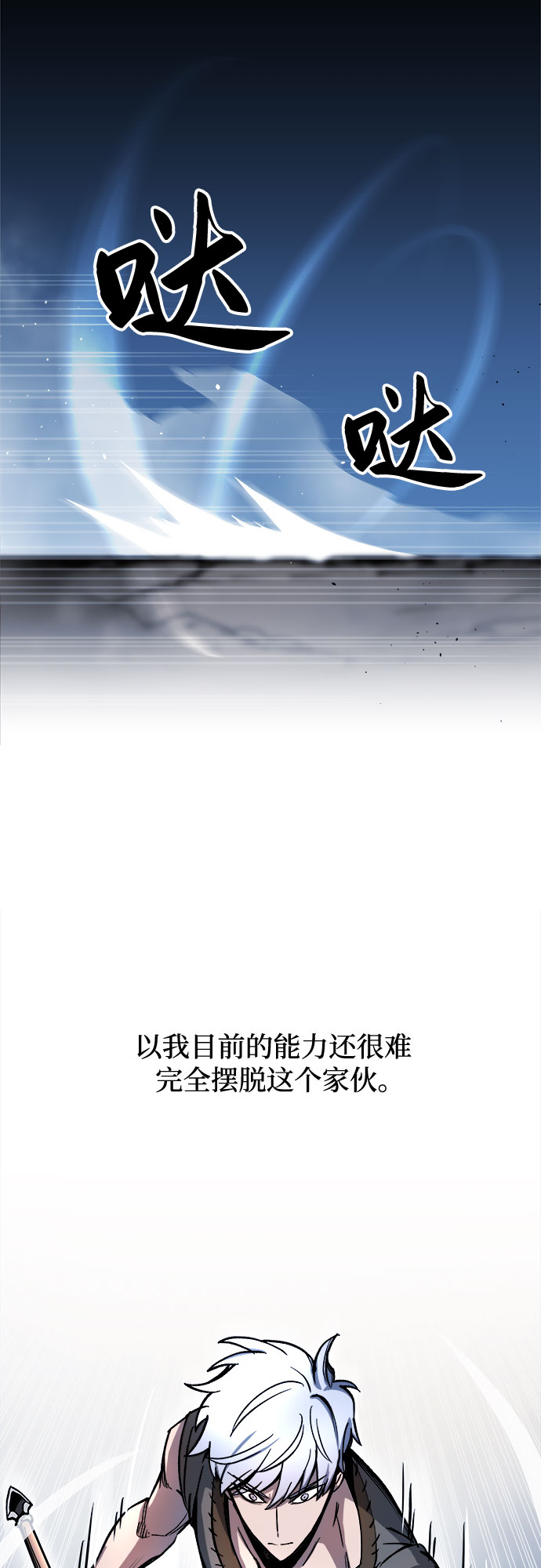 第4话72