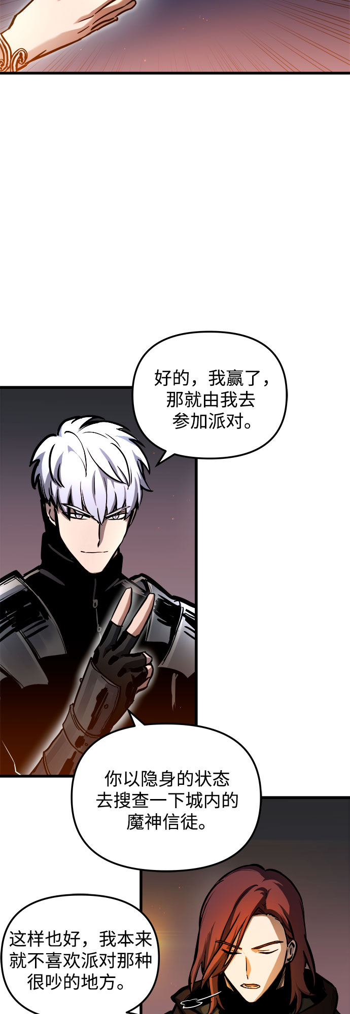 第48话13