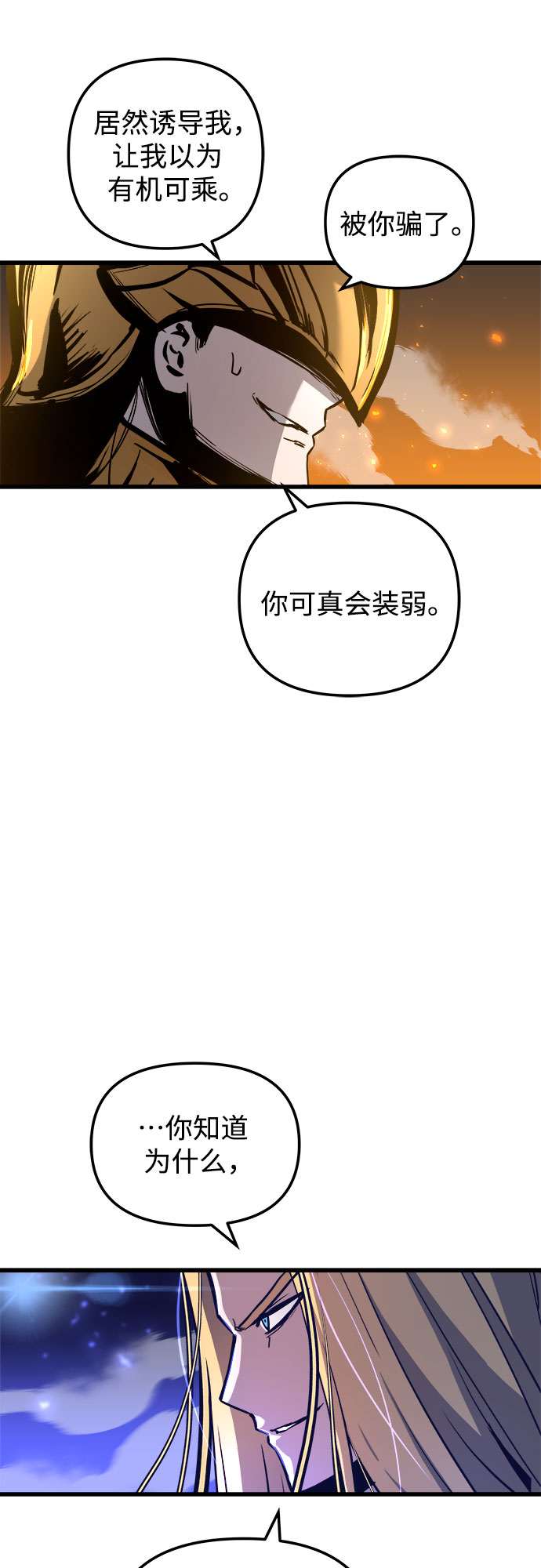 第37话27