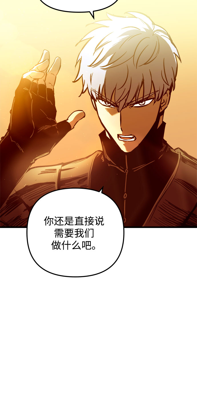 第57话33