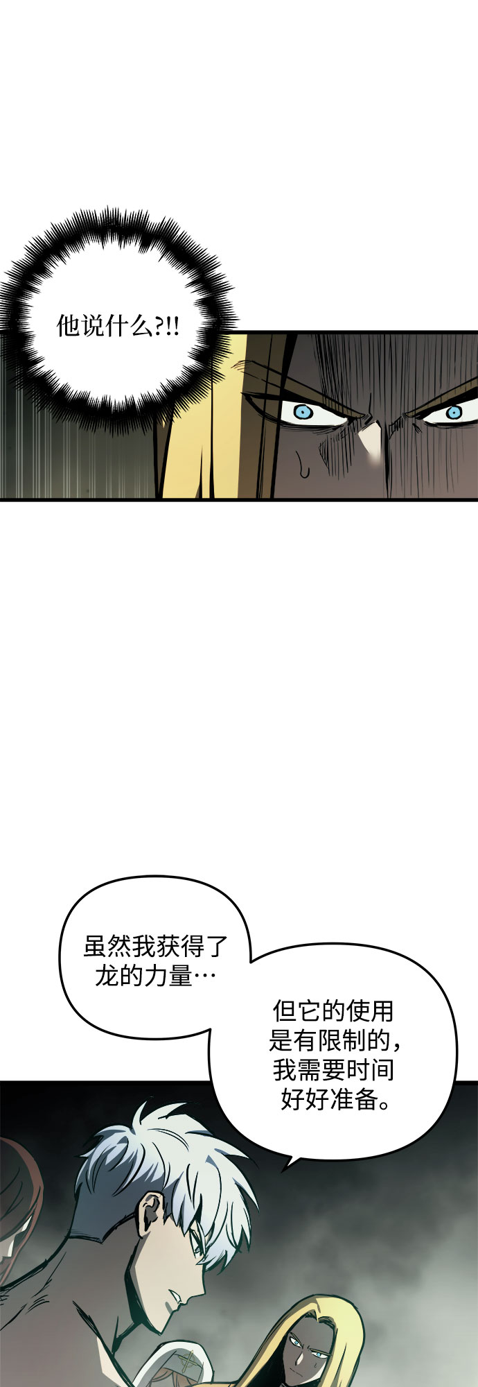 第34话67