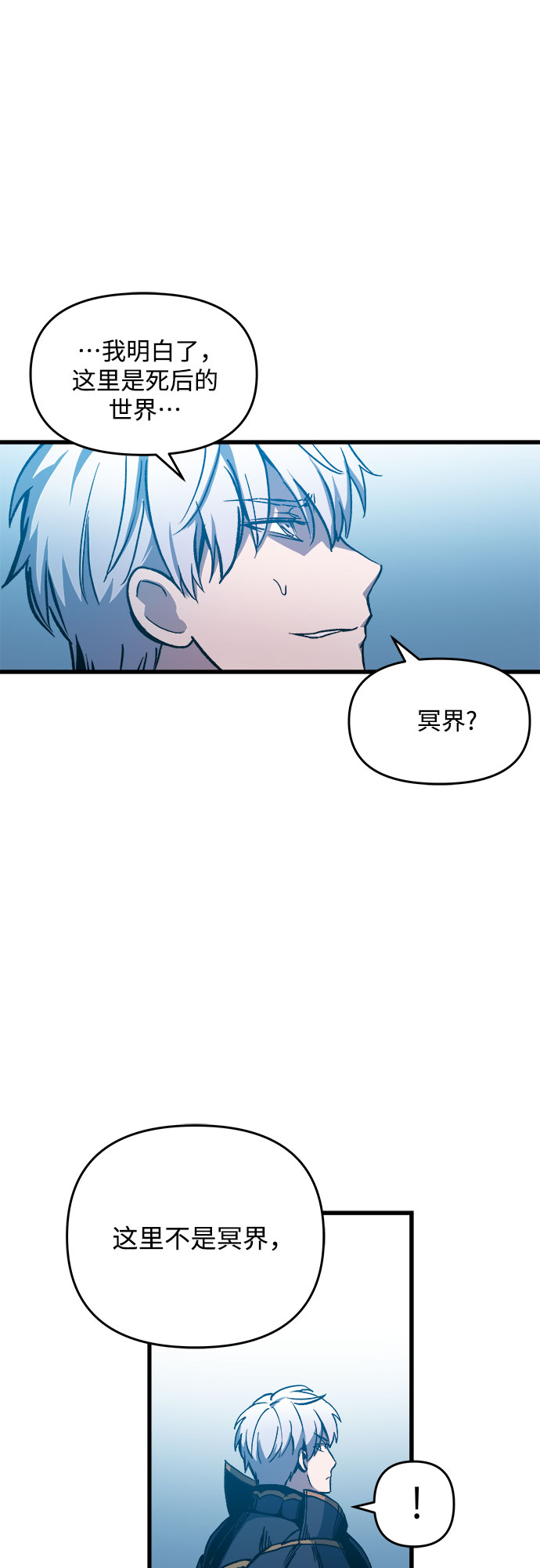 第1话67