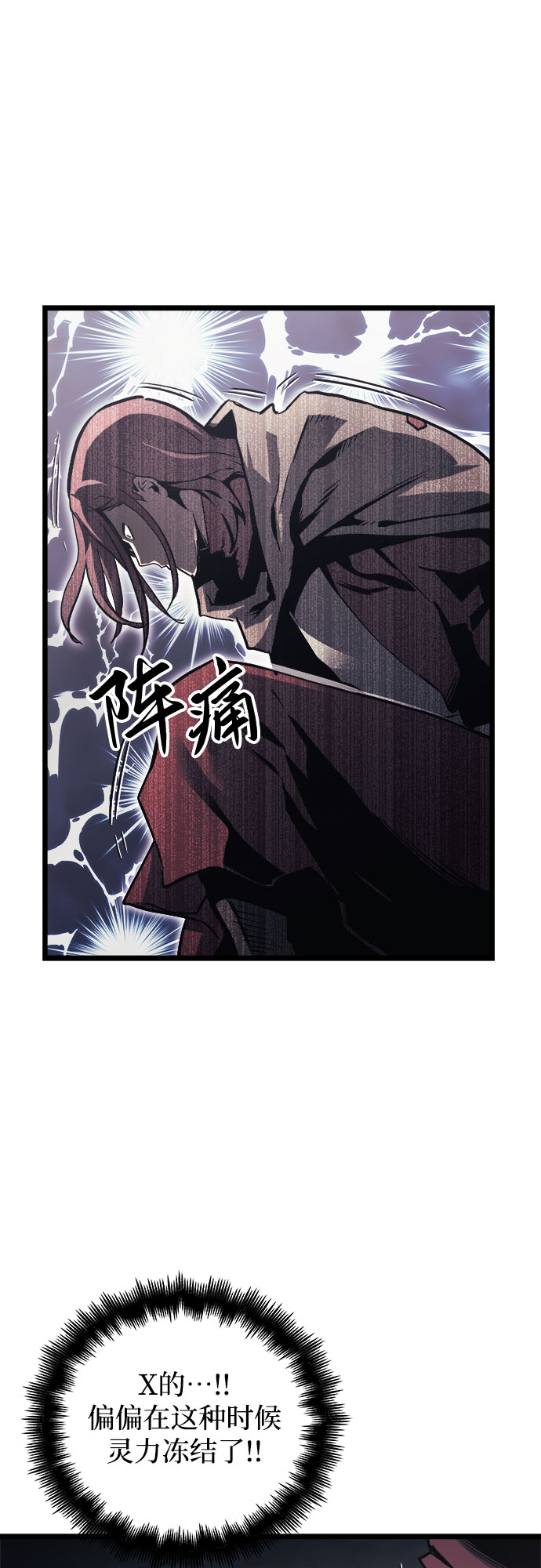 第33话34