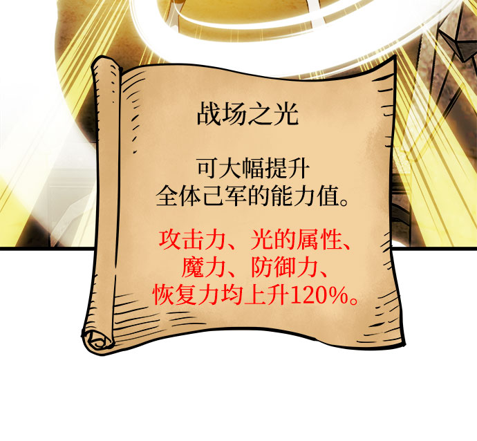 第39话5