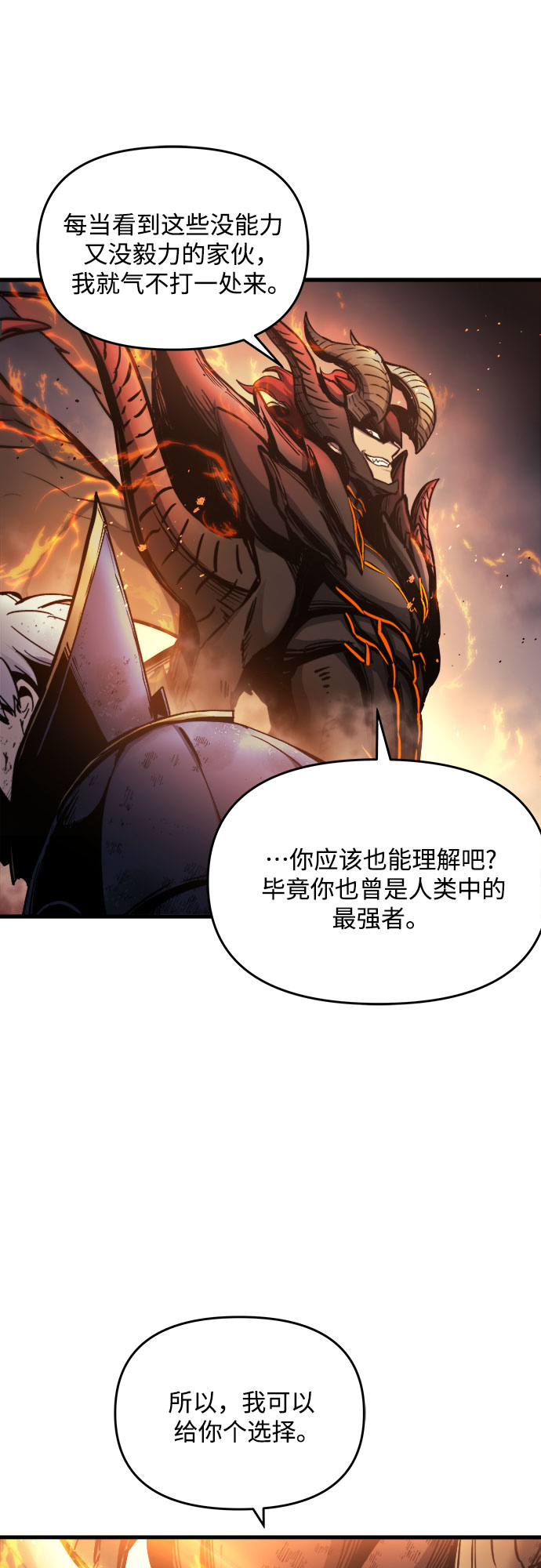 第1话19