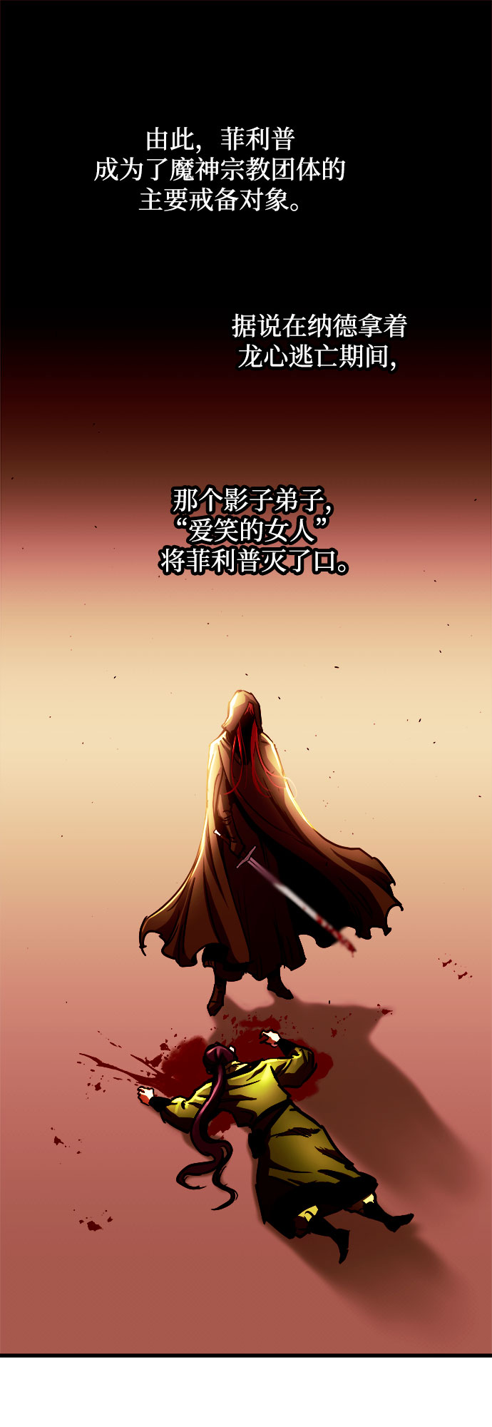 第50话35