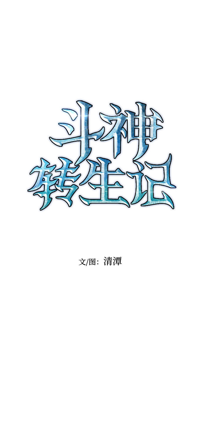 第60话（第一季最终话）19