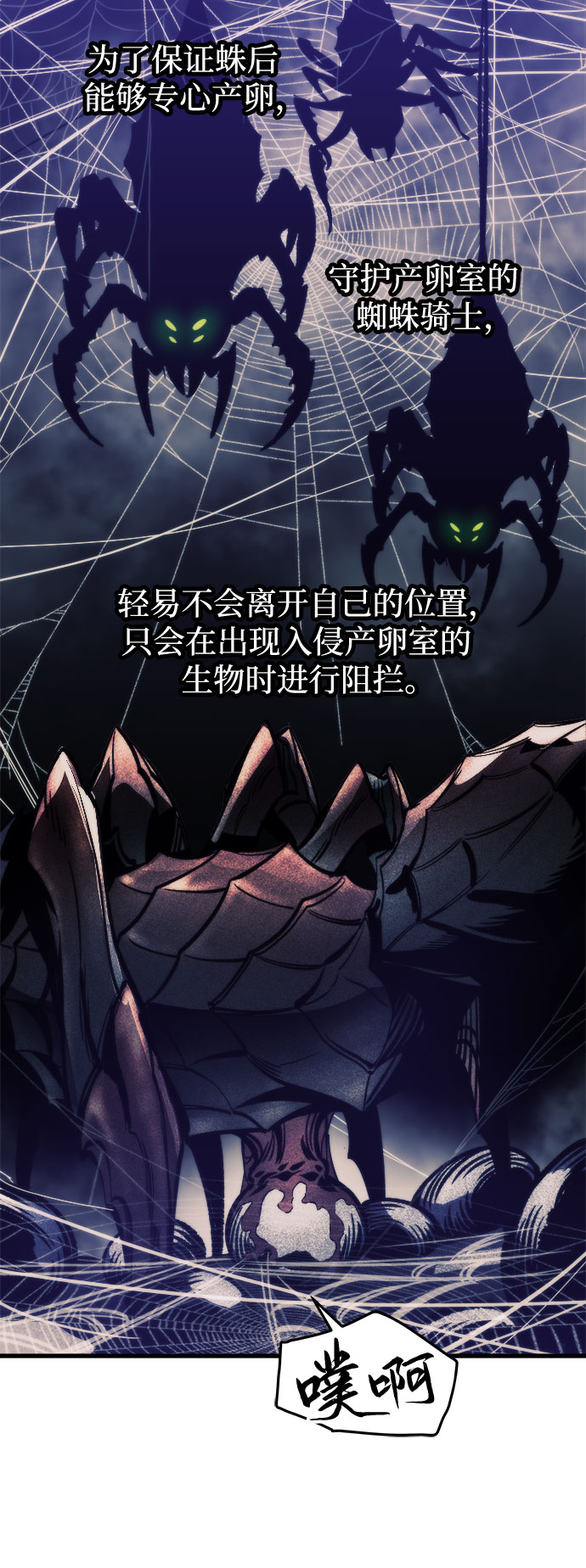 第11话23