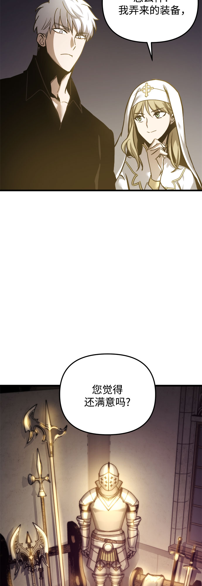 第19话17