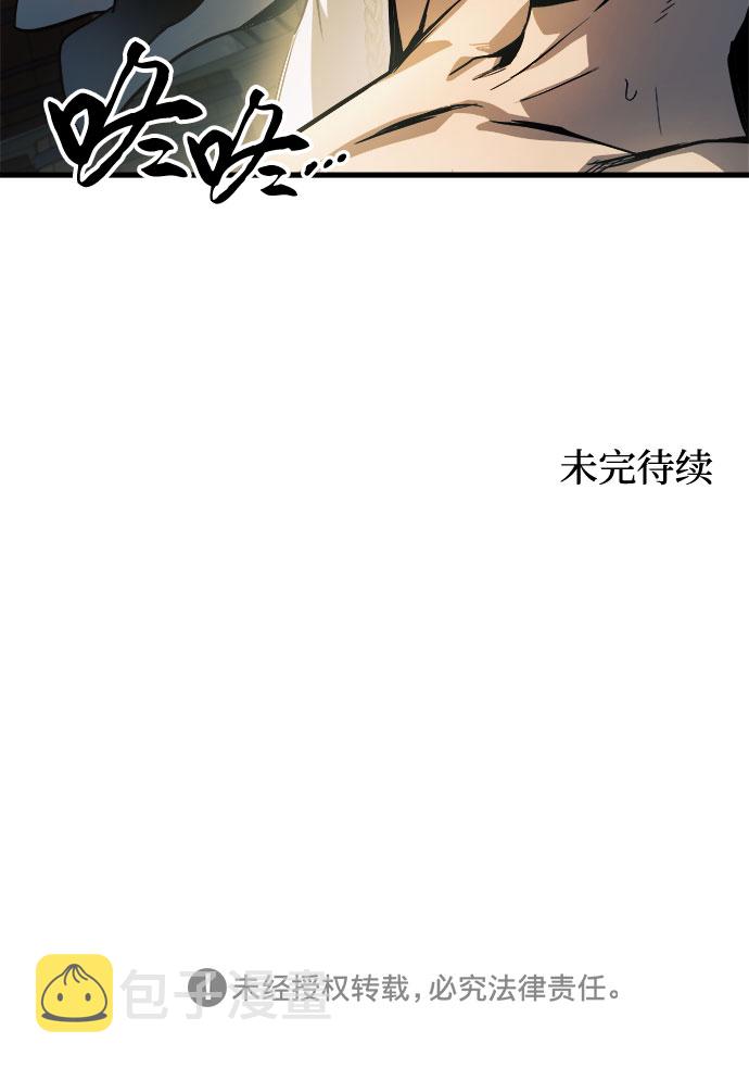 第7话68