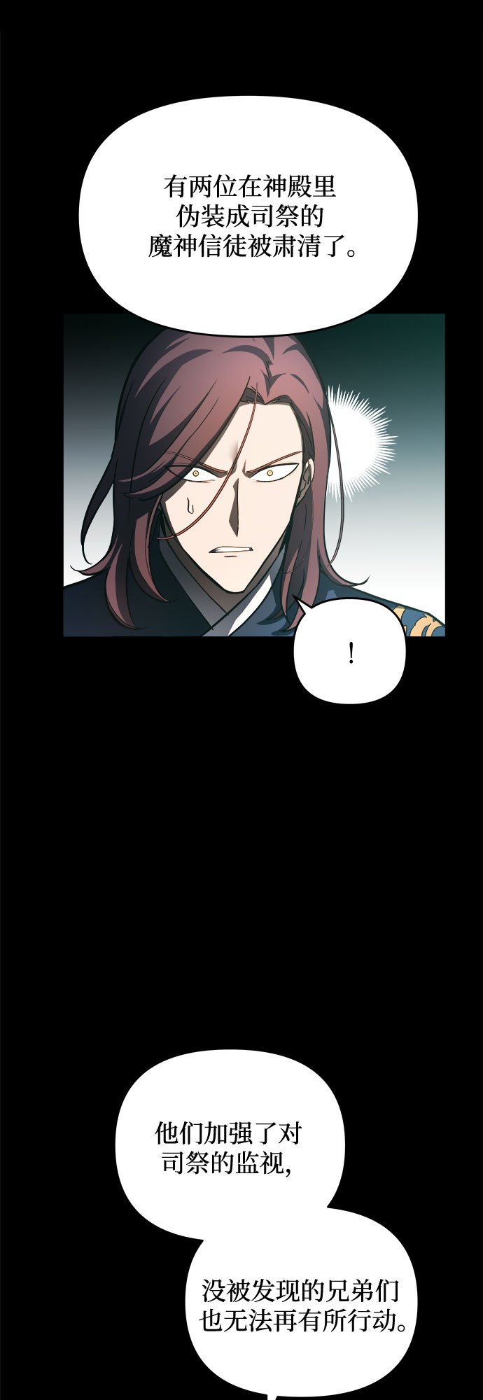 第13话85