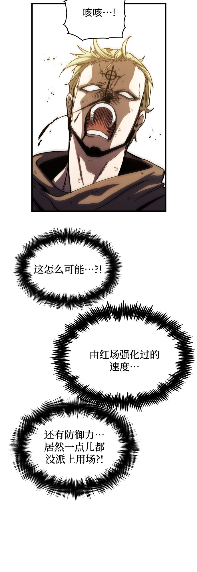 第6话89