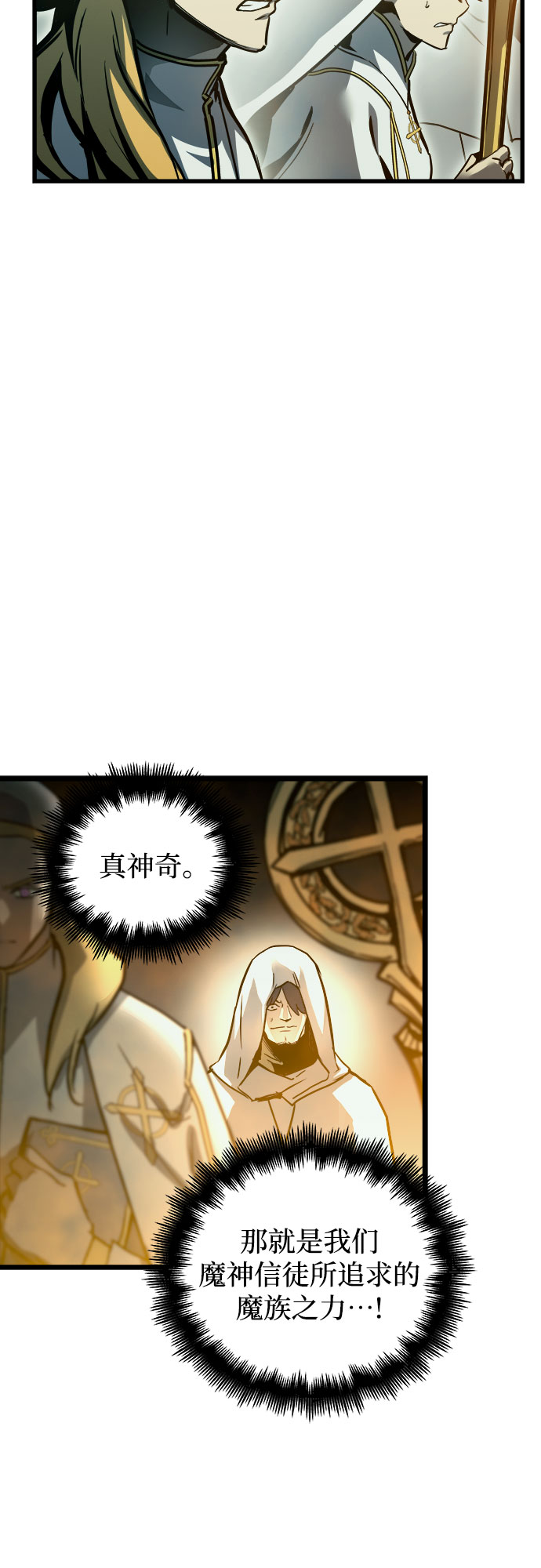 第30话28