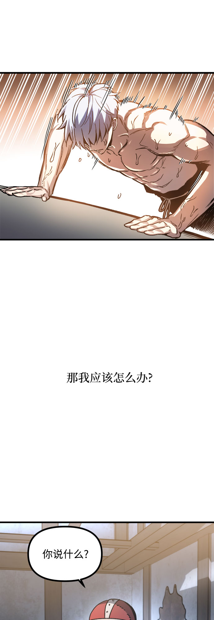 第2话79