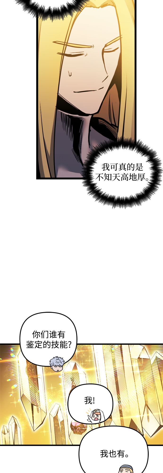 第35话10