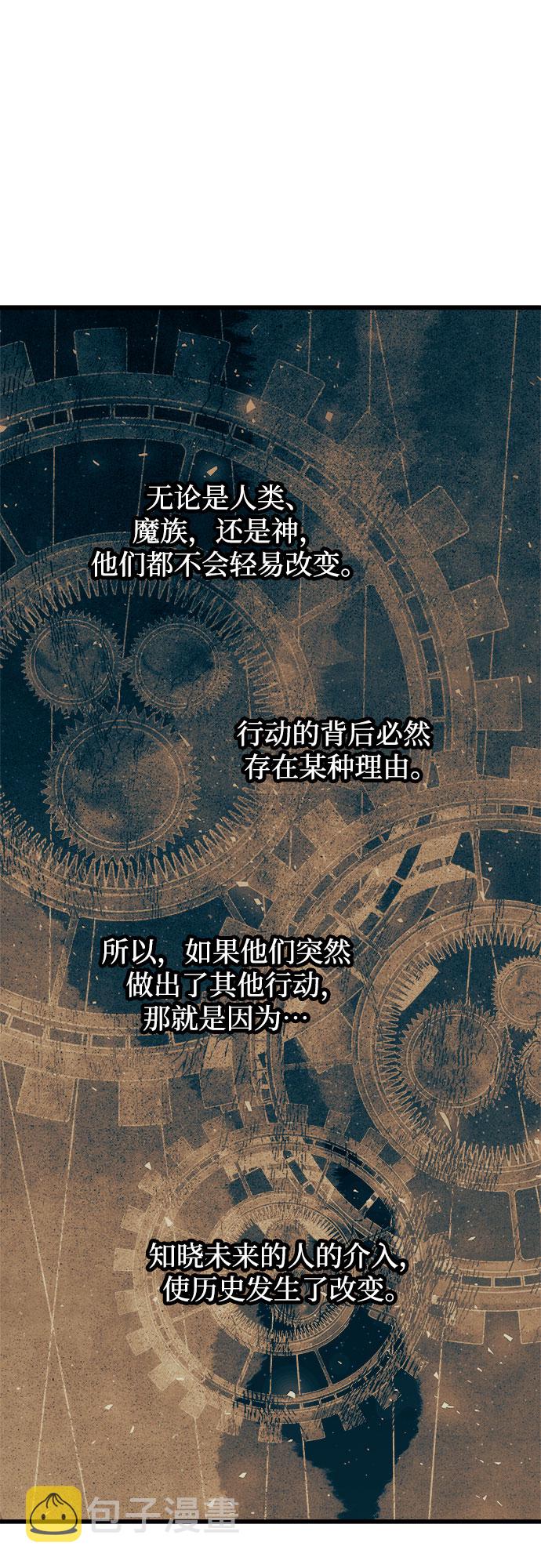 第45话9