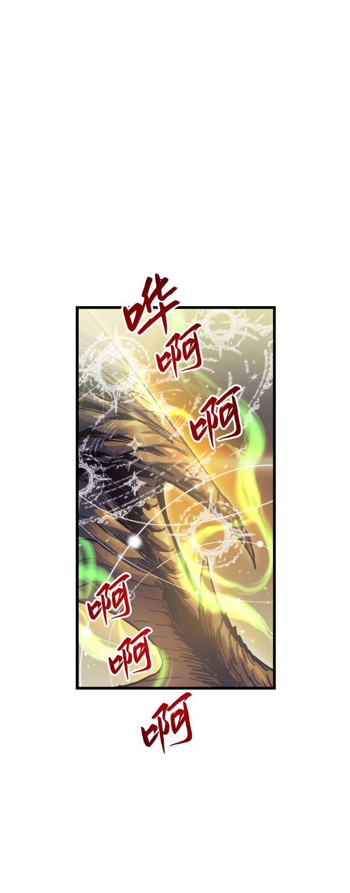 第60话（第一季最终话）62