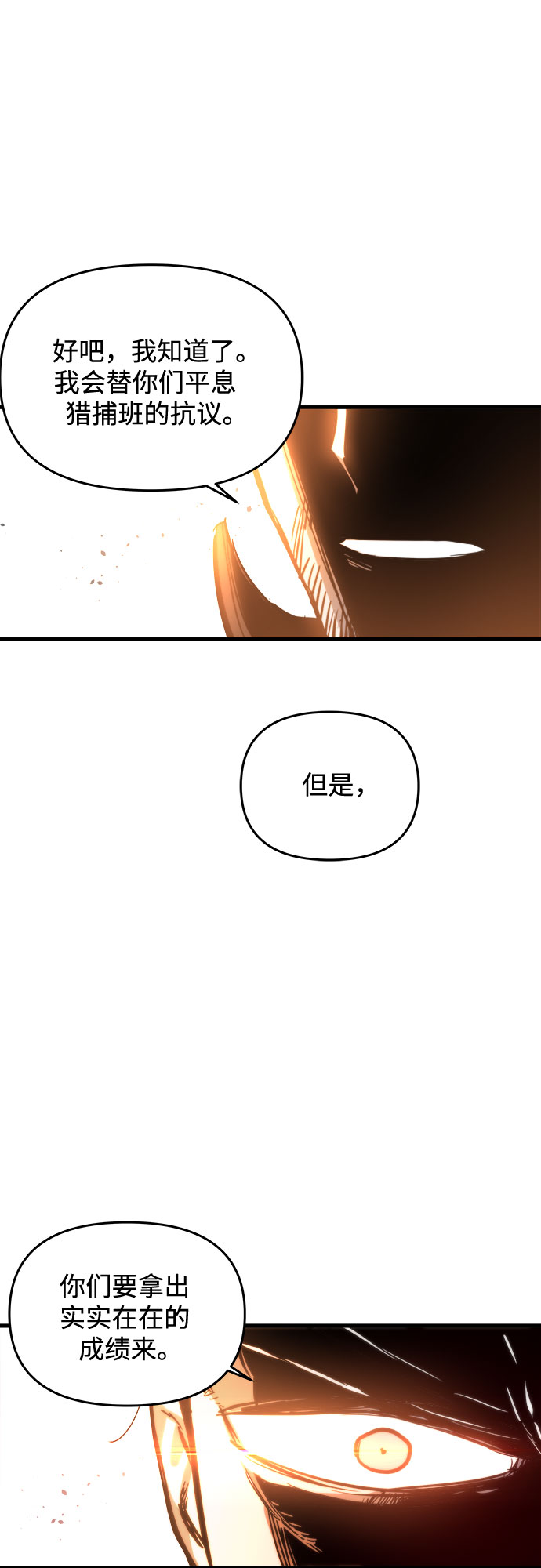 第5话16