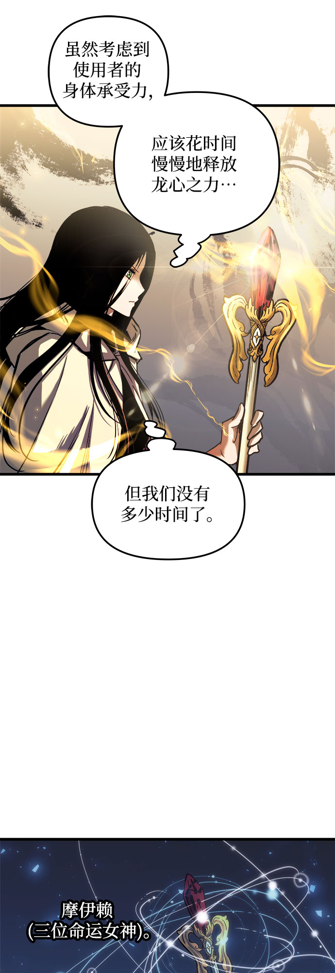 第58话27