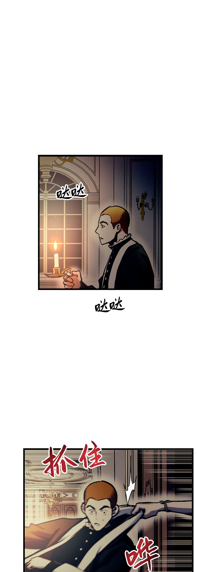第48话42