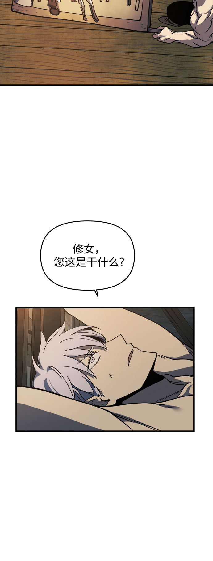 第7话44