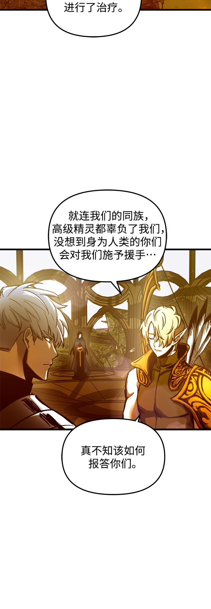 第57话29