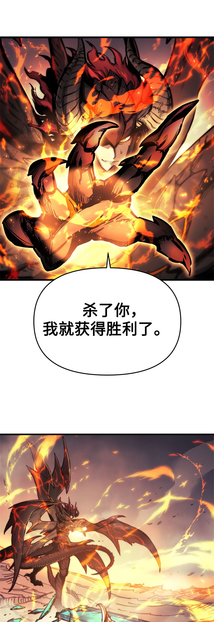 第1话4