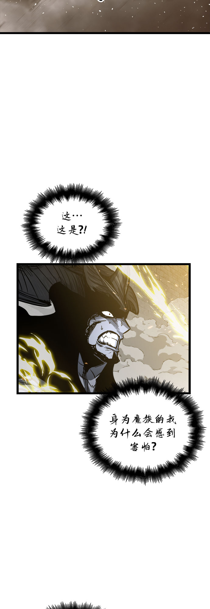 第32话55