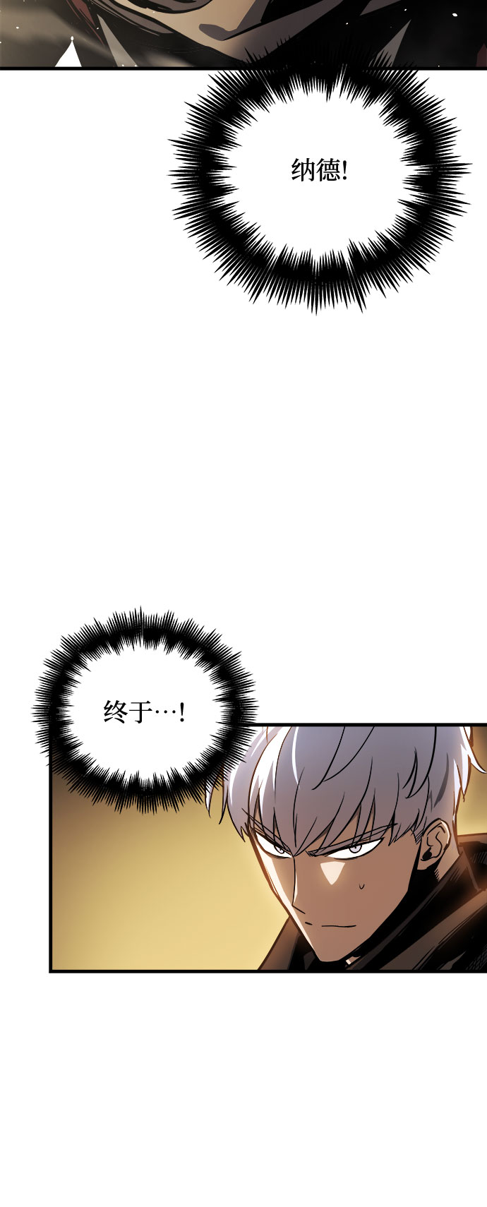 第17话10