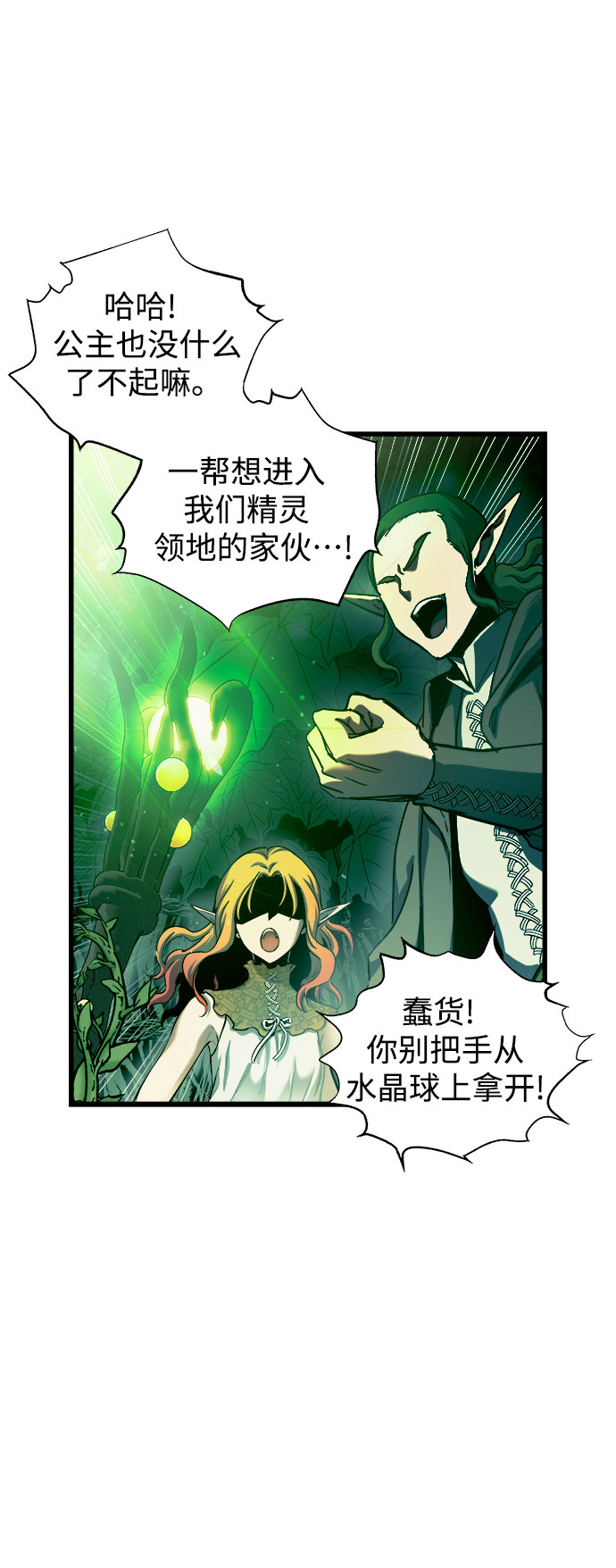 第54话37