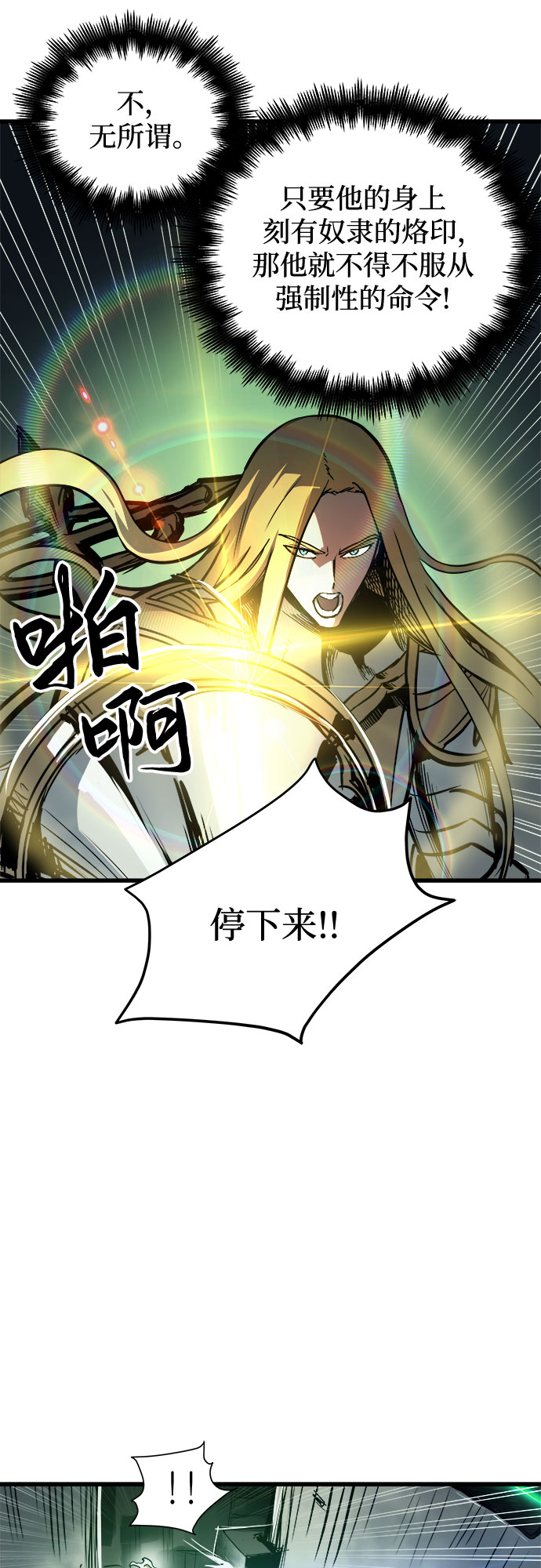 第23话39