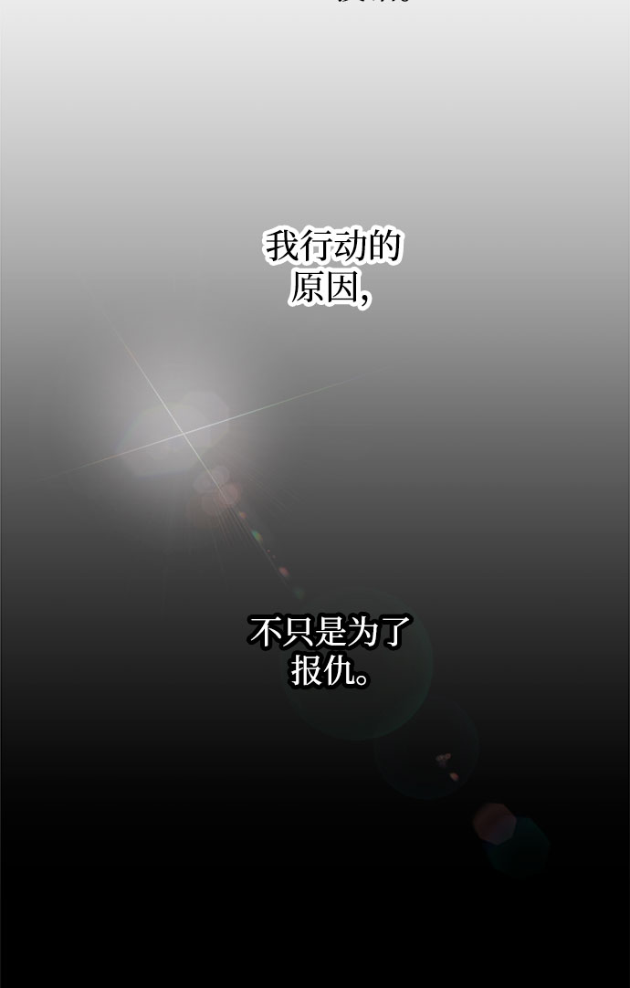 第51话24
