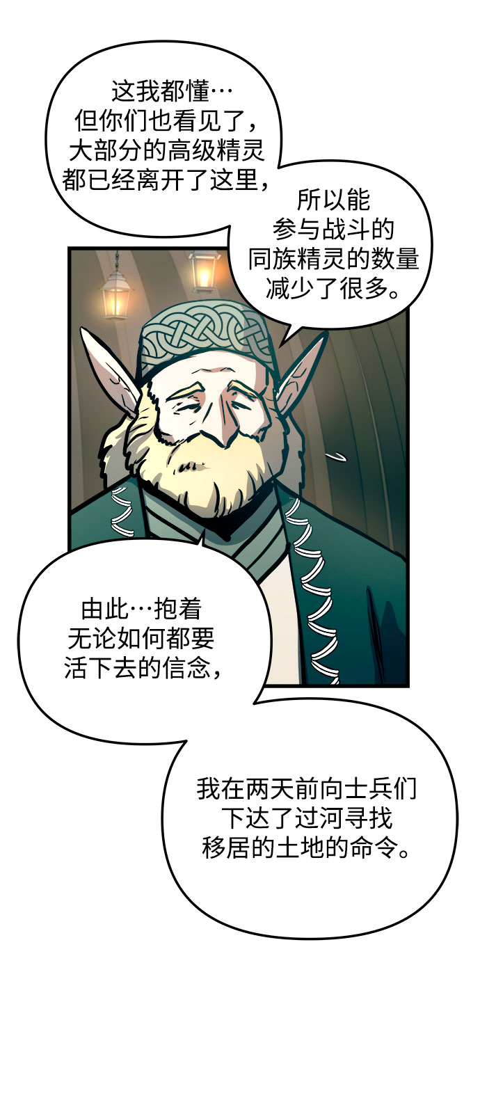 第56话55