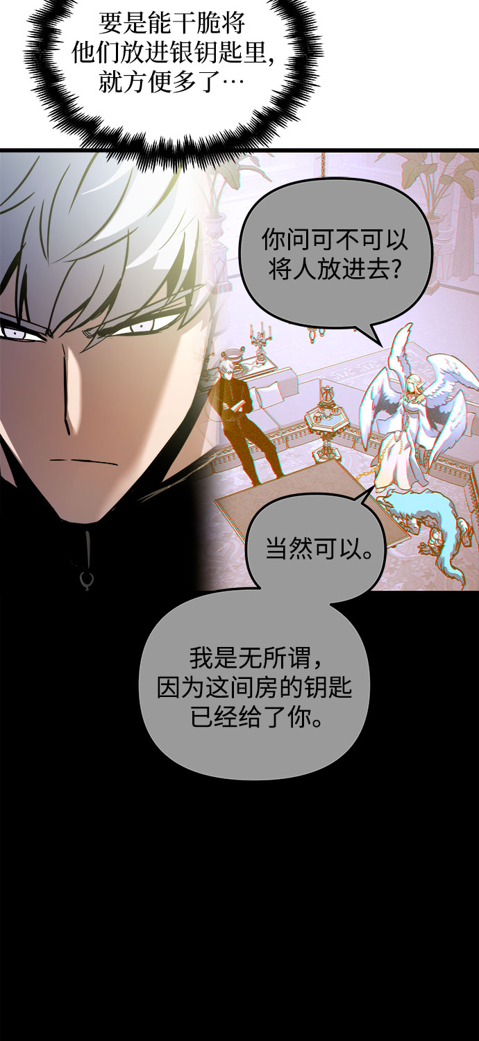 第53话57