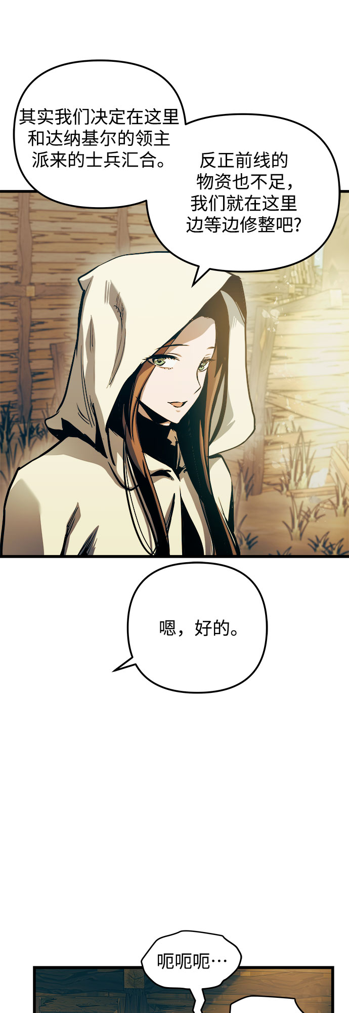 第52话45
