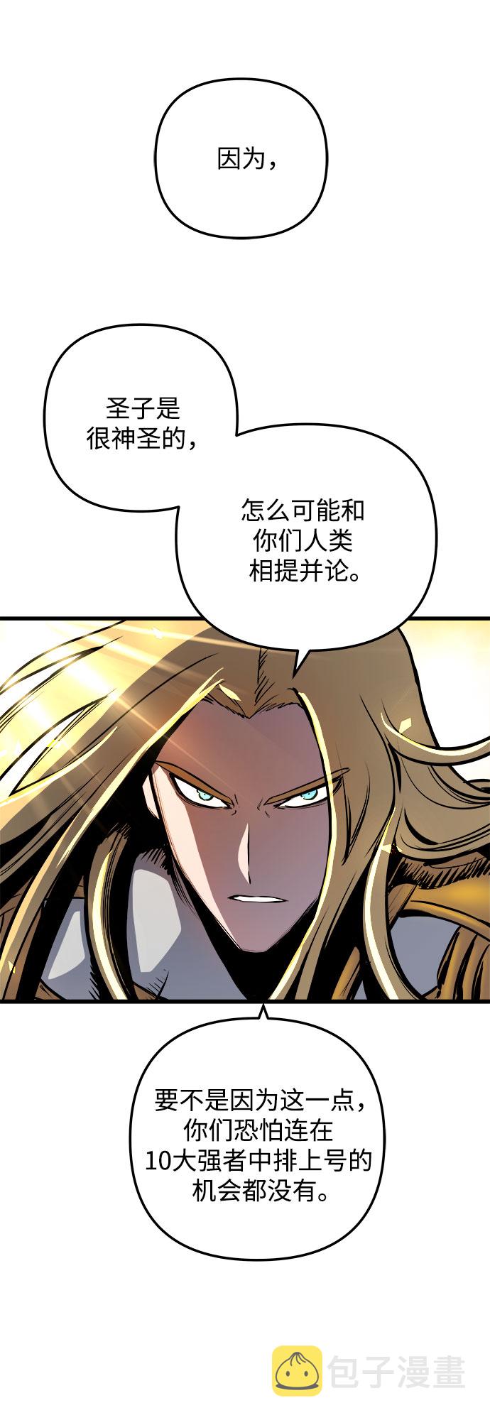 第37话35