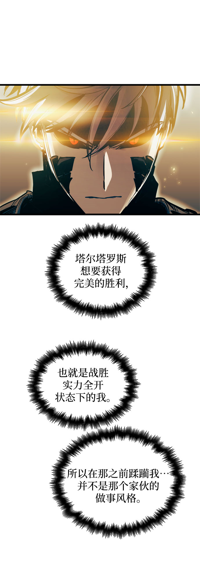 第43话39