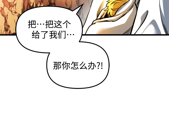 第38话67