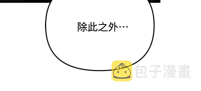 第18话23