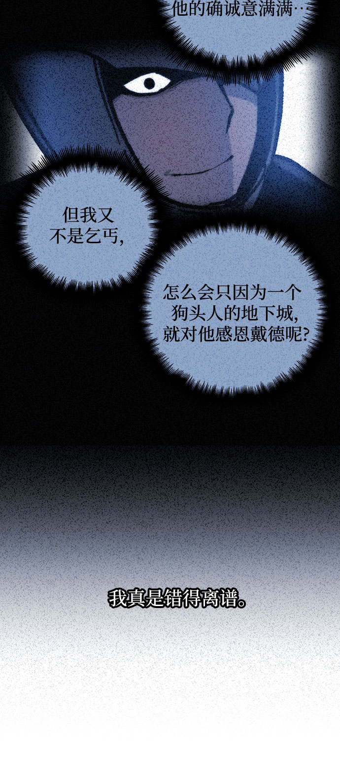 第4话116
