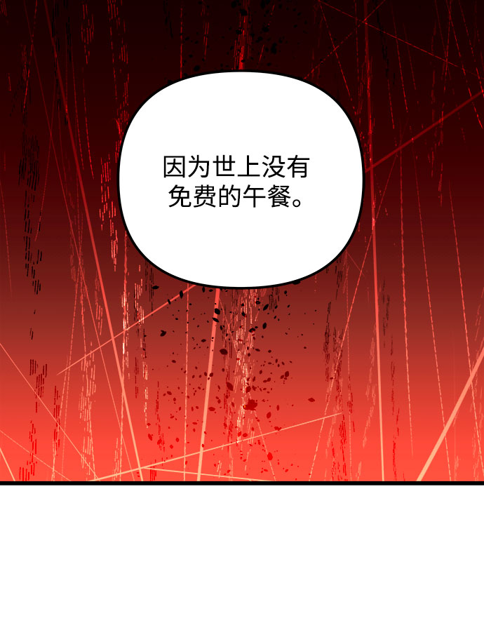 第59话59