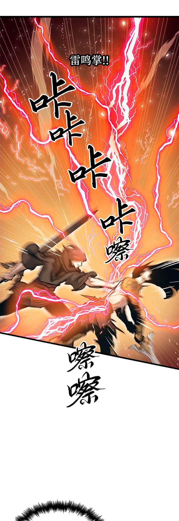 第41话32