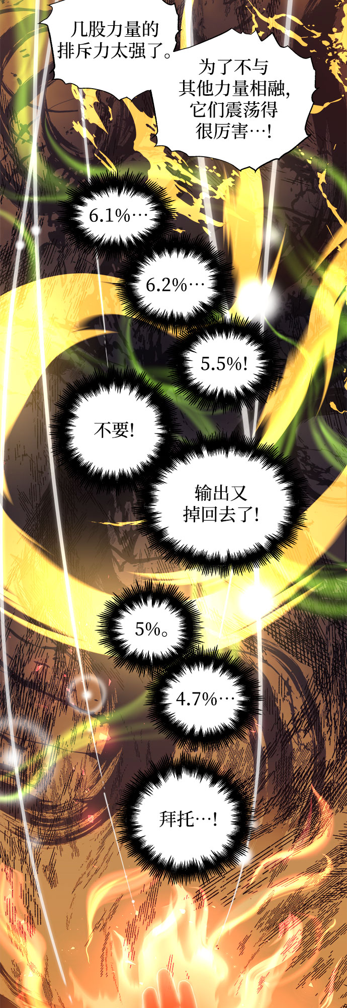 第58话34