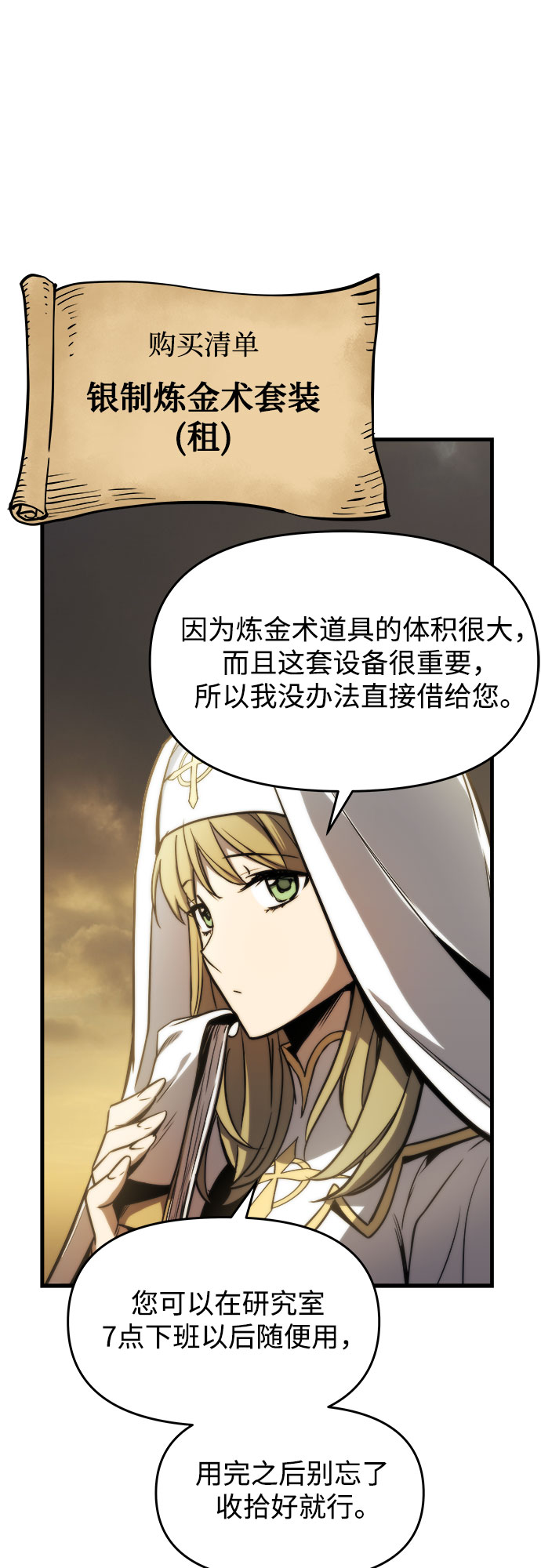 第13话30