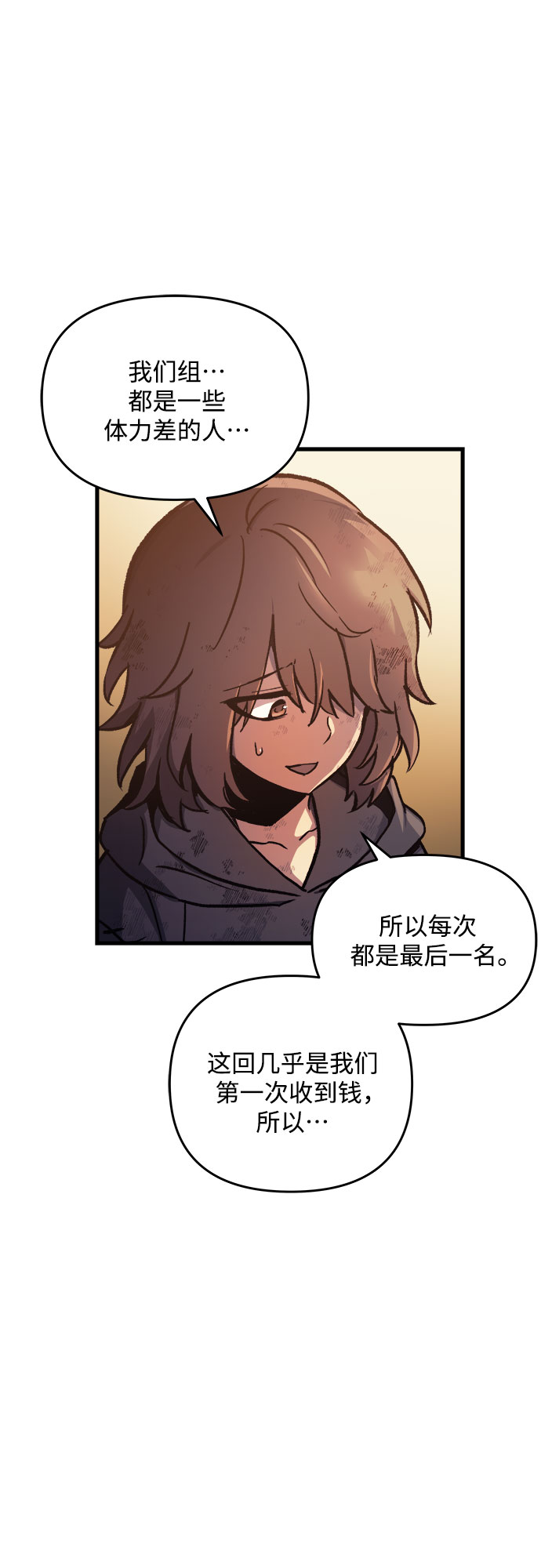 第2话62
