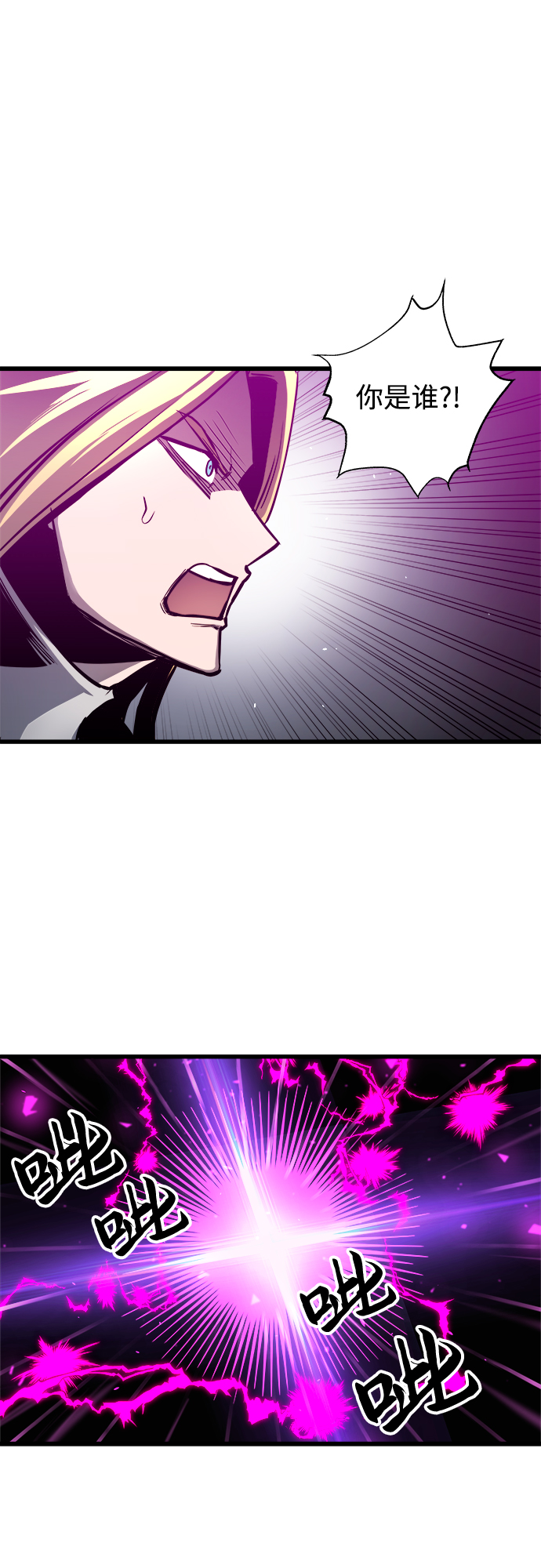 第42话61