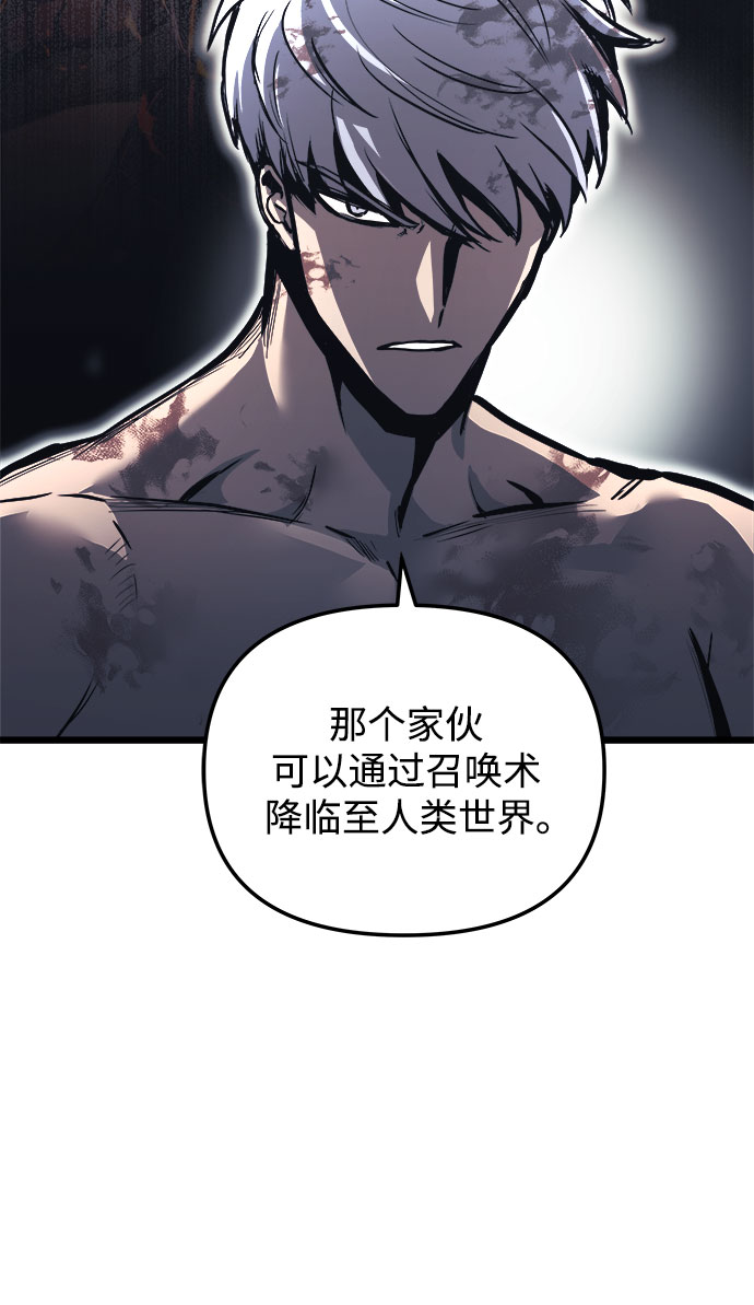 第31话9
