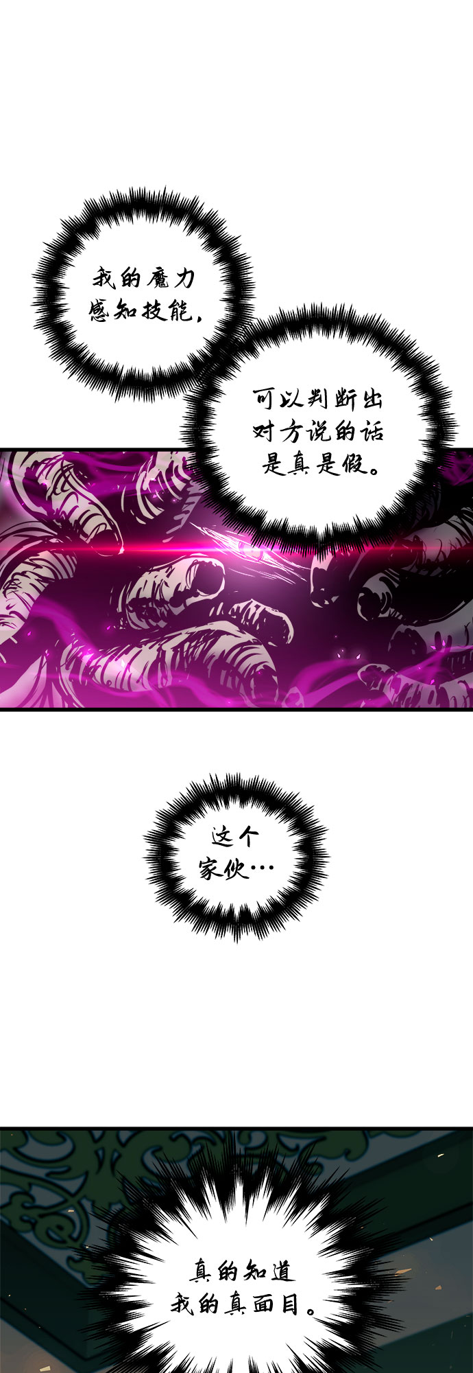 第43话52